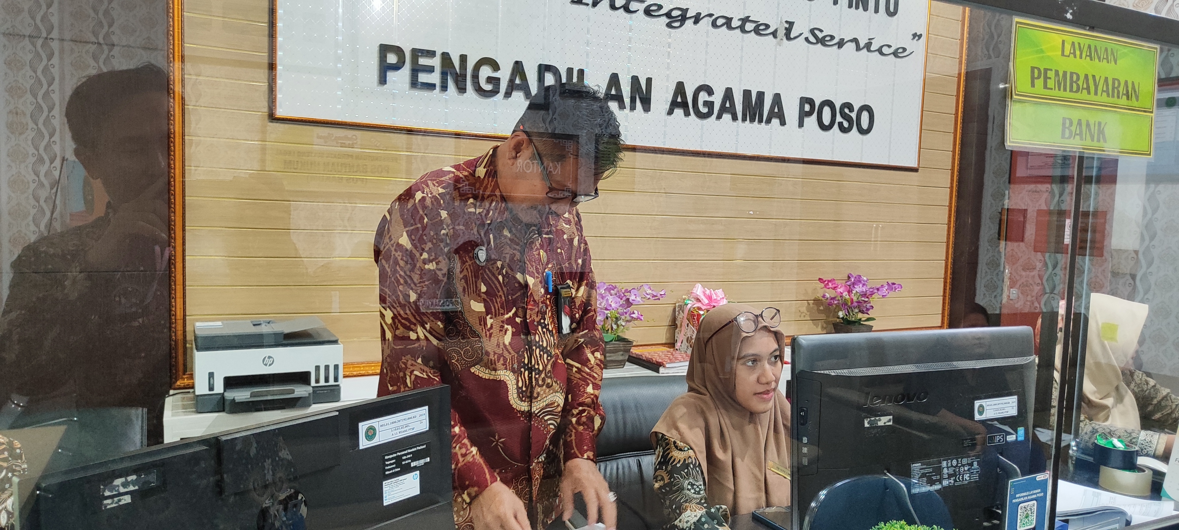 pengawasan